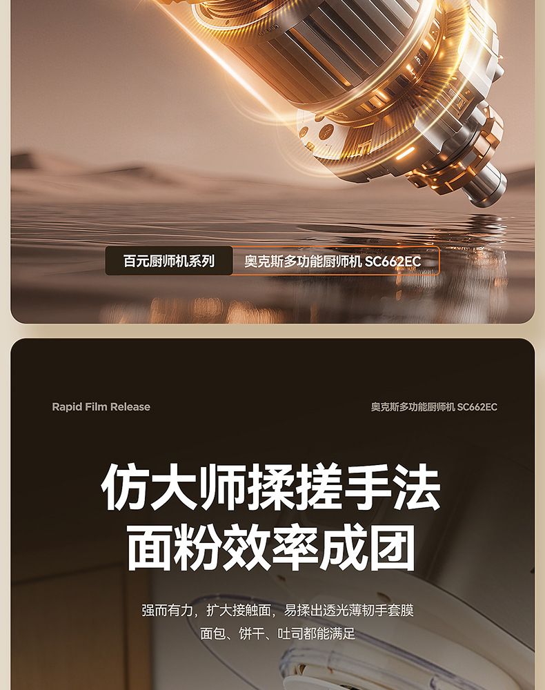 奥克斯厨师机多功能定时可拓展榨汁绞肉压面切菜和面机台式和面机