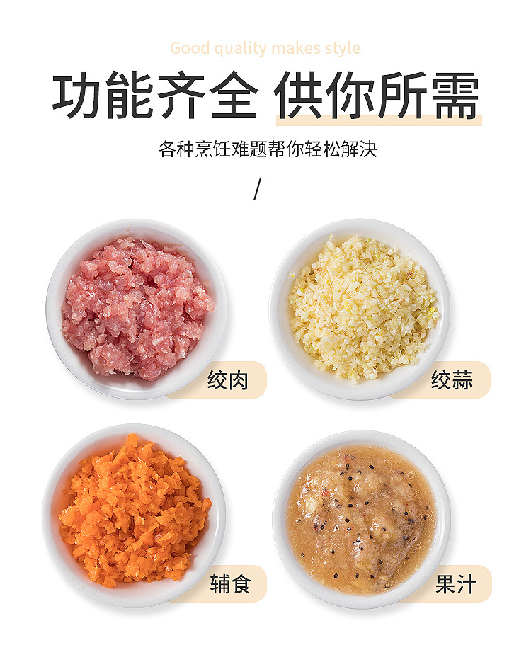 Kitchen Pull-String Food Chopper Large Capacity