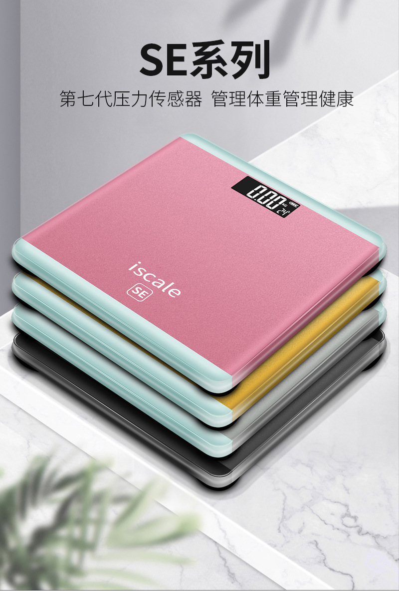 Electronic body weight scale, household, precision