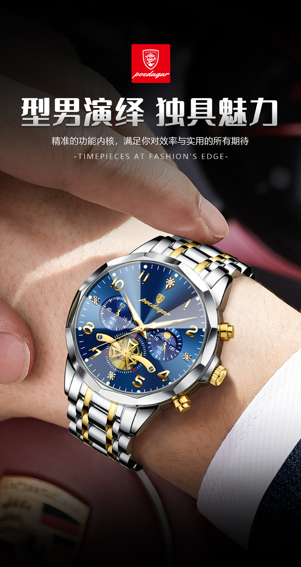 Herrenuhr, wasserdicht, Quarz, modernes Design