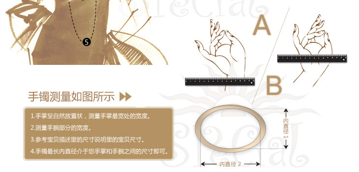 Acrylic mirror finish bracelet, glossy open-mouth