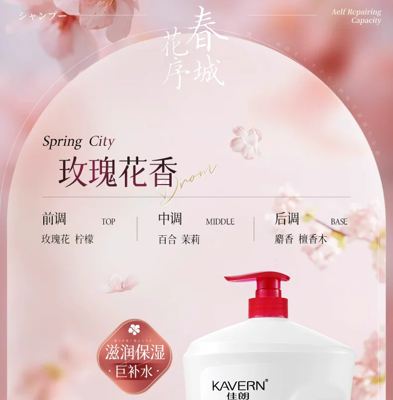 Jialang Osmanthus 2-in-1 Shampoo Shower Gel Family Size