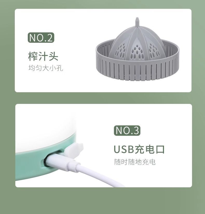 无线便携电动榨汁机 家用原汁机充电式水果料理机果渣分离榨汁杯