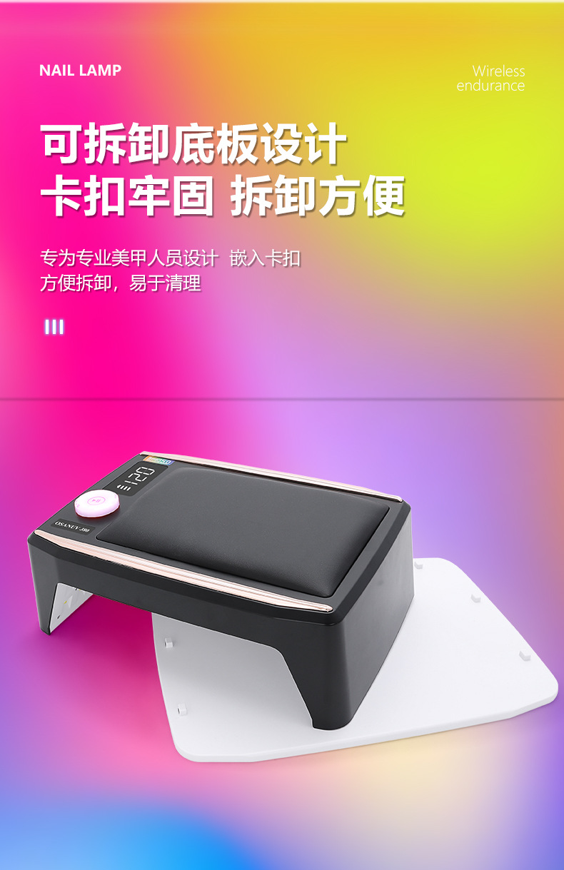 380W manicure gel lamp with hand pillow, portable dryer