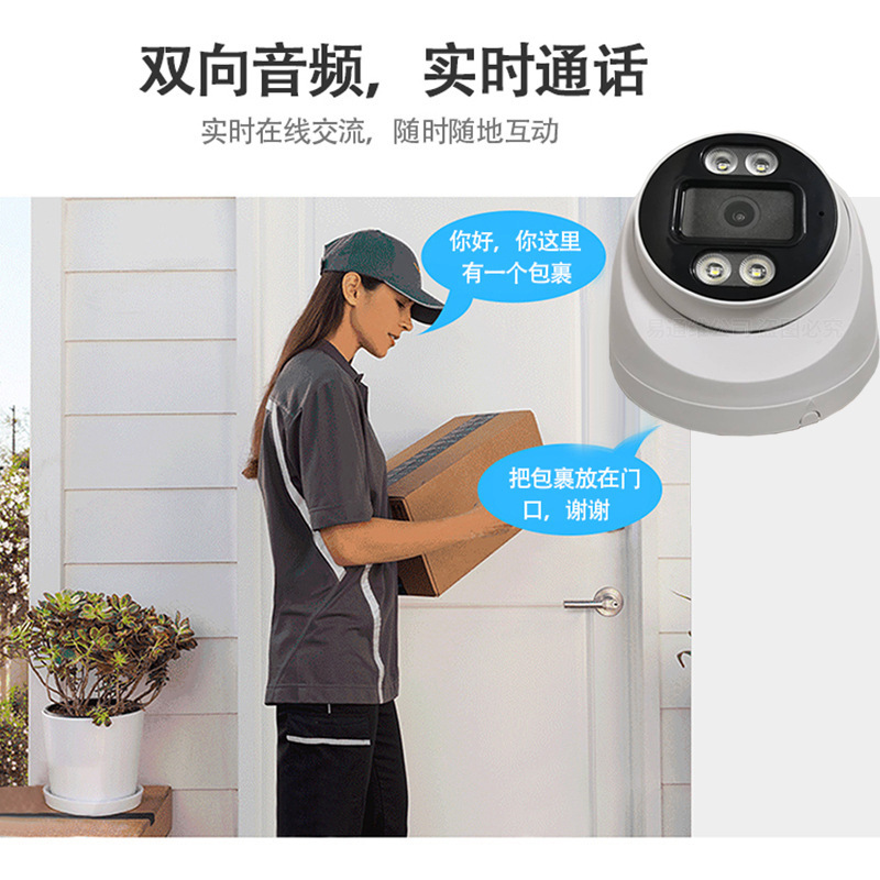 Xiongmai ICSEE 1080P WiFi kamera, TF kart desteği