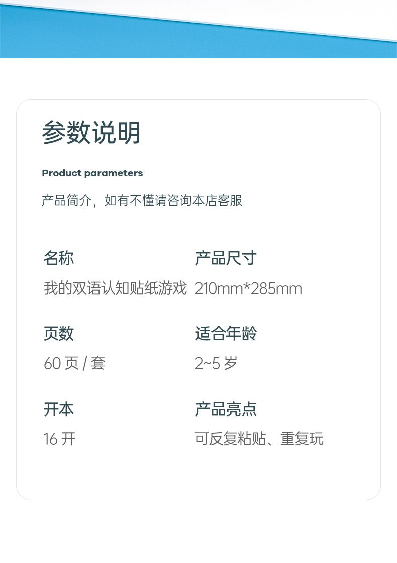 儿童卡通贴纸书2-3-4-5岁6宝宝粘贴贴纸贴贴画书幼儿早教学海