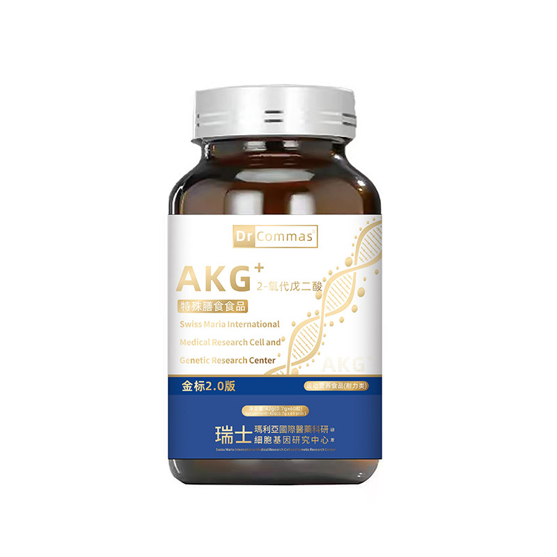 AKG2 spor beslenme ürünü