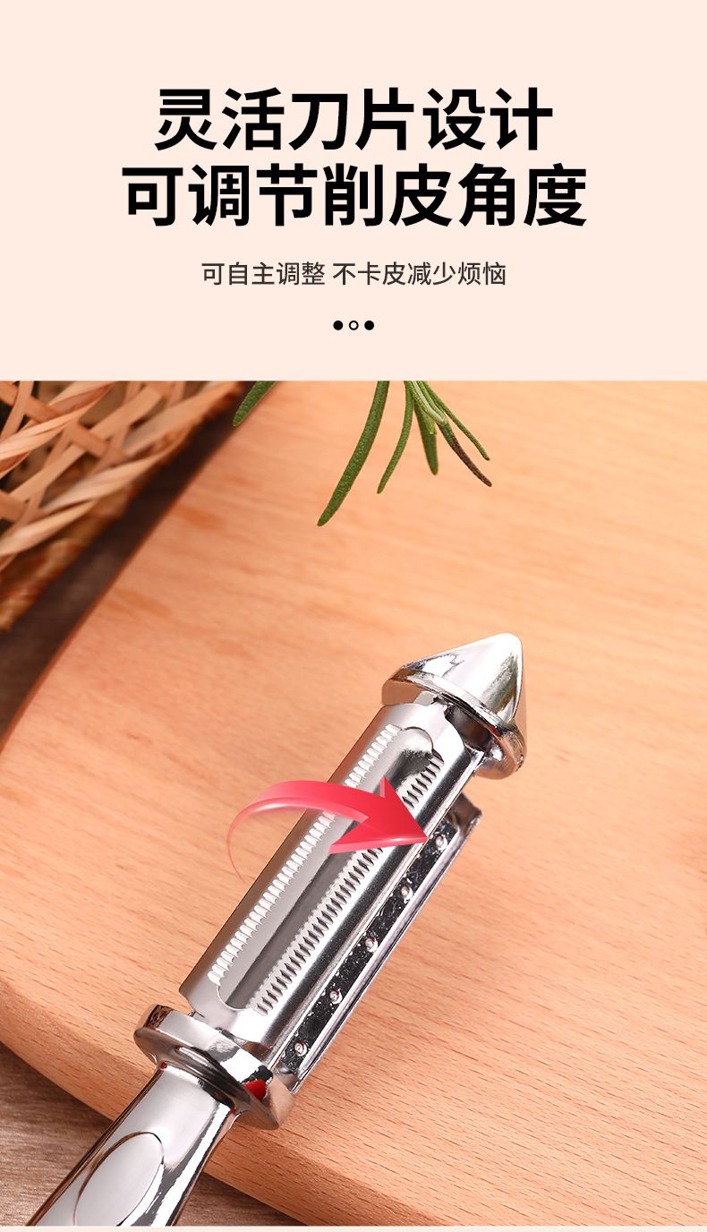 多功能削皮刀刮皮器刨丝器不锈钢家用双刀头刨刀锌合金水果去皮器