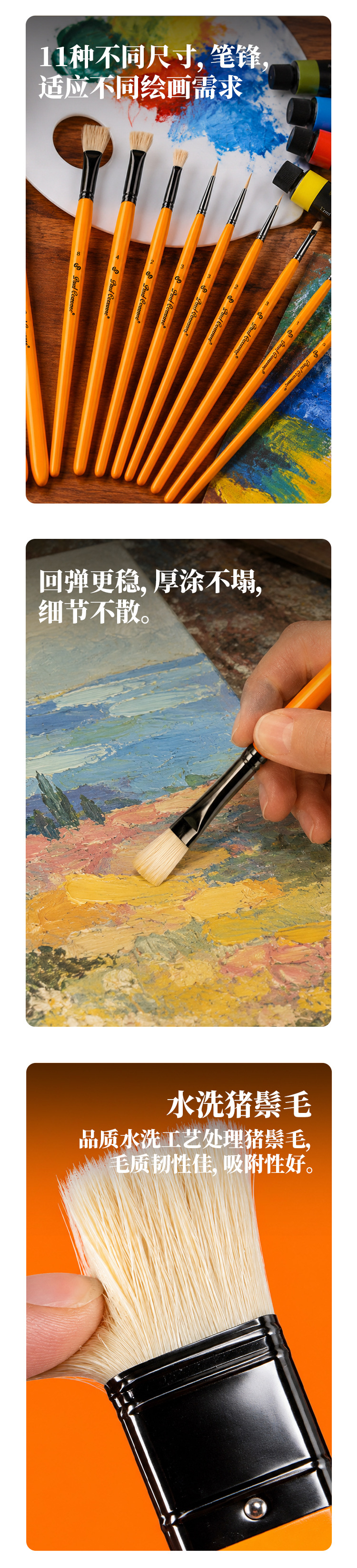 Gouache brush set 11-piece bristle oil painting