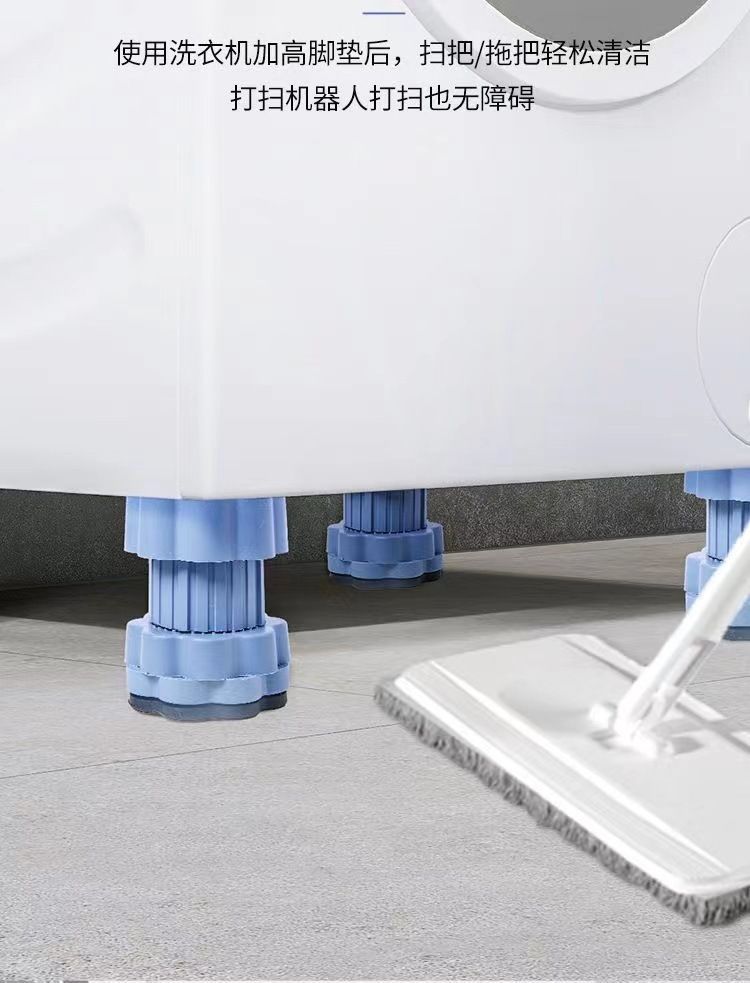 Washing machine riser pads shock absorption