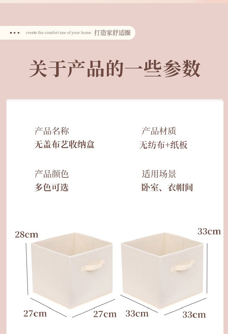 Kalay square storage box fabric clothing organizer