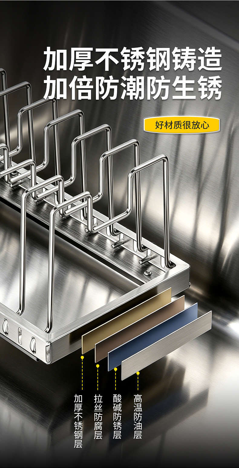 Kitchen Adjustable Cookware Storage Rack Drawer Organizer