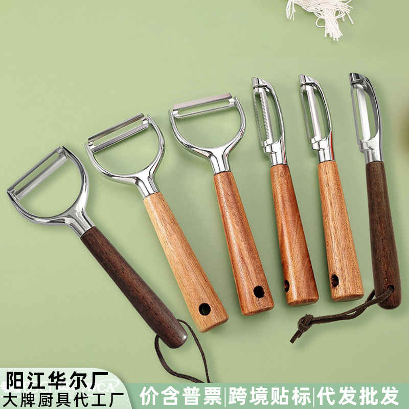 Stainless steel rosewood vegetable peeler knife, thickened