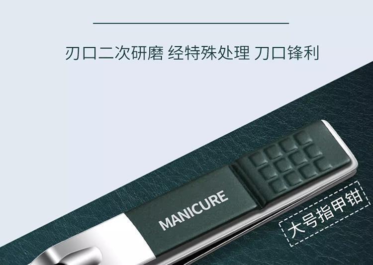Multifunctional nail care set, stainless steel, gift box