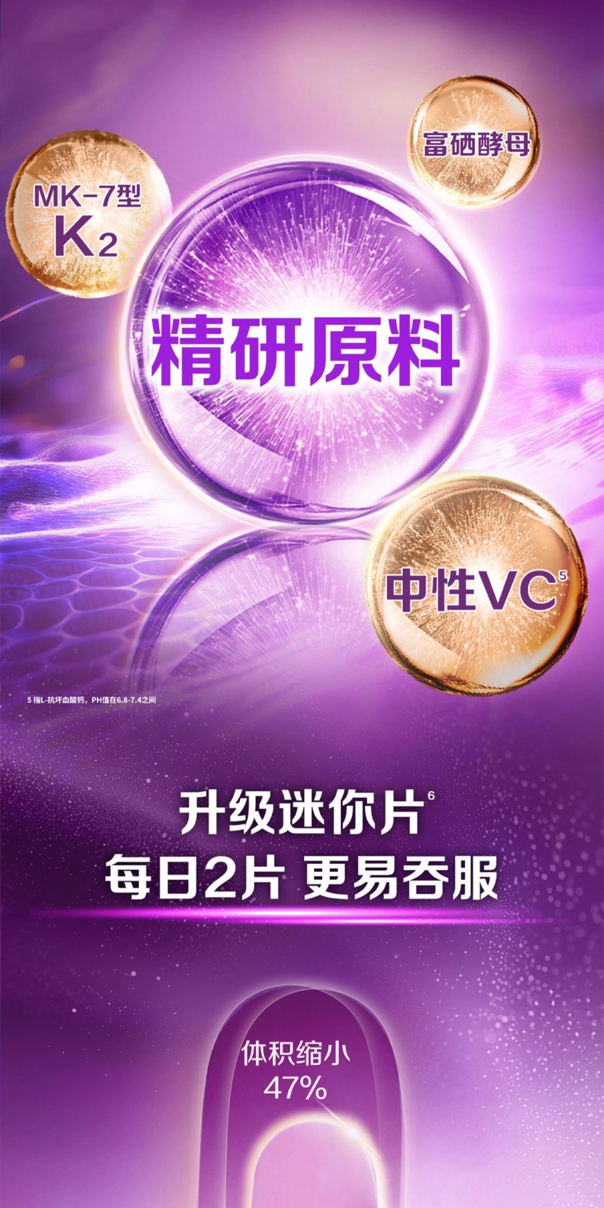 Centrum multivitamin men women complex vitamin C B D E