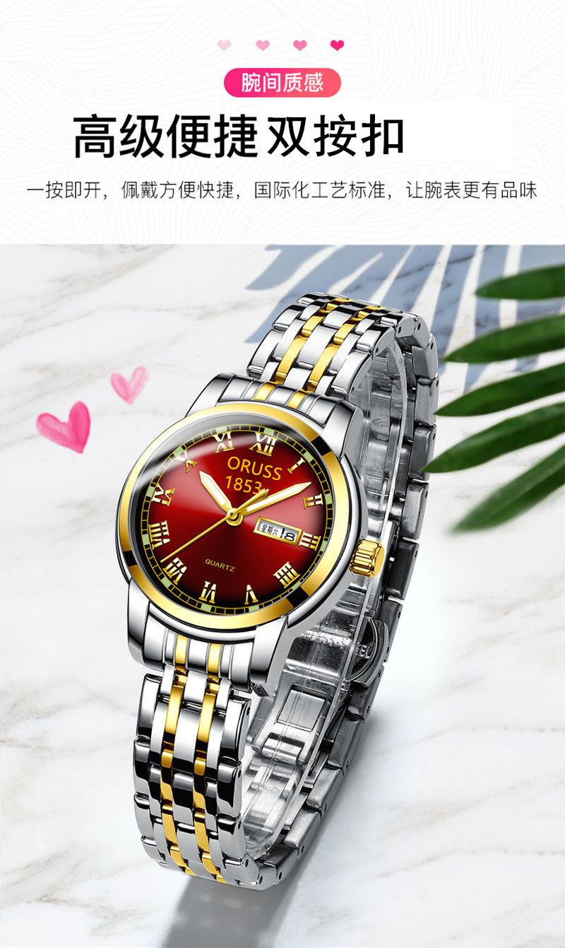 ORUSS women's watch, automatic movement, waterproof ceramic