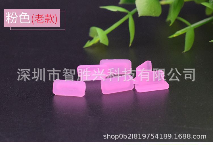 USB3.1 Type-C silicone dust plug, universal compatible