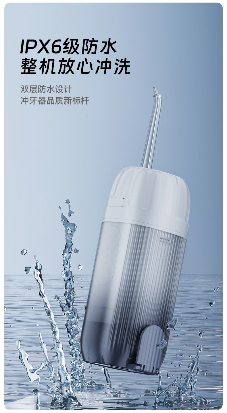 1康佳正畸便携式冲牙器洗牙器水牙线电动家用洗牙神活动母亲节礼