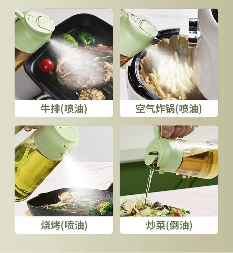 喷油壶厨房喷到油壶两用玻璃喷油瓶家用按压式大容量喷倒一体油壶