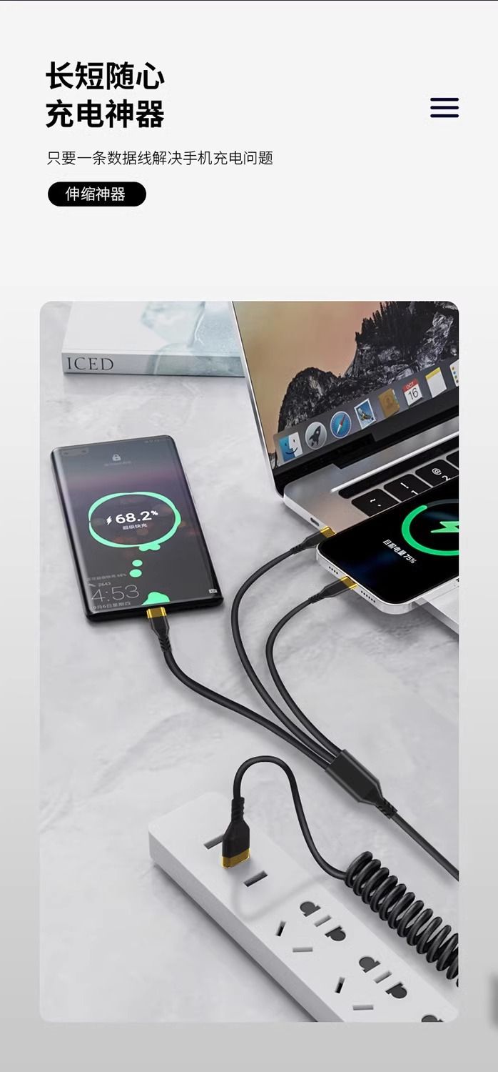 240W süper hızlı şarj yayı üçü bir arada veri kablosu Apple Android Tipi geri çekilebilir şarj kablosu cep telefonu için uygundur
