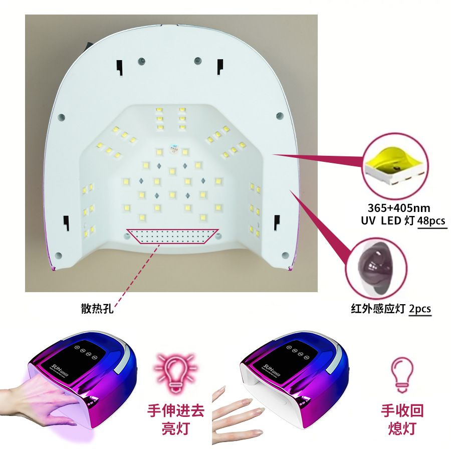 Nail lamp S20, 200W, 48 LED