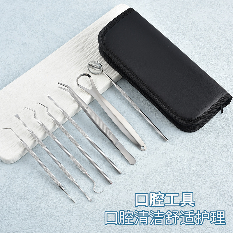 8-piece dental tools kit, stainless steel, tartar remover