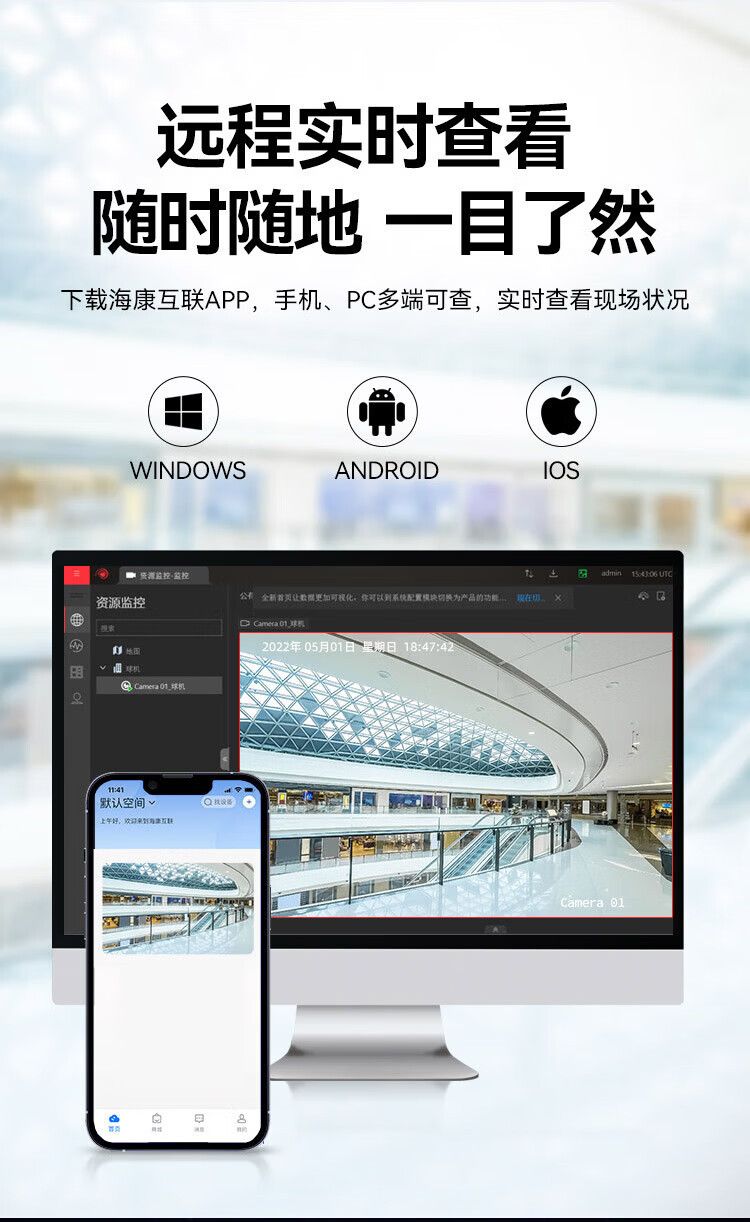 海康威视网络监控硬盘录像机16路8盘位4K高清NVR DS-8816N-R8