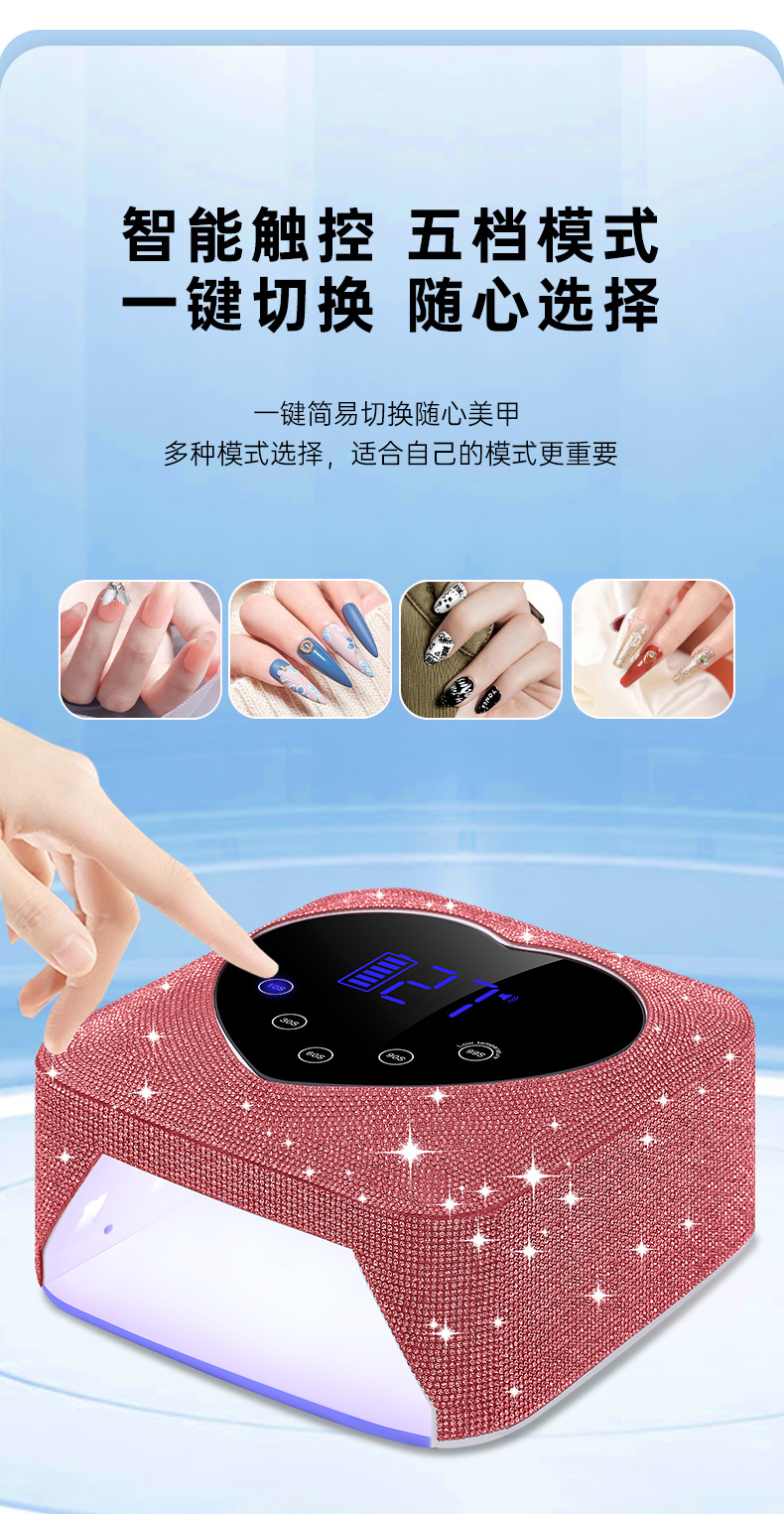Maniküre-LED-Nagellampe, Backlampe, Gel-Lack-Trockner, professionell
