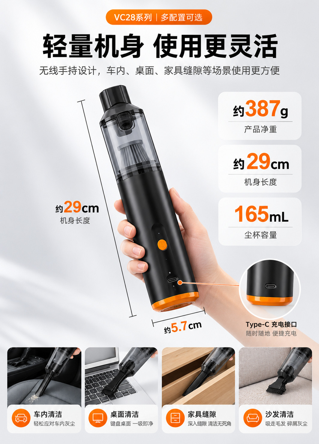 Brushless car vacuum cleaner, multi-function, rechargeable, handheld