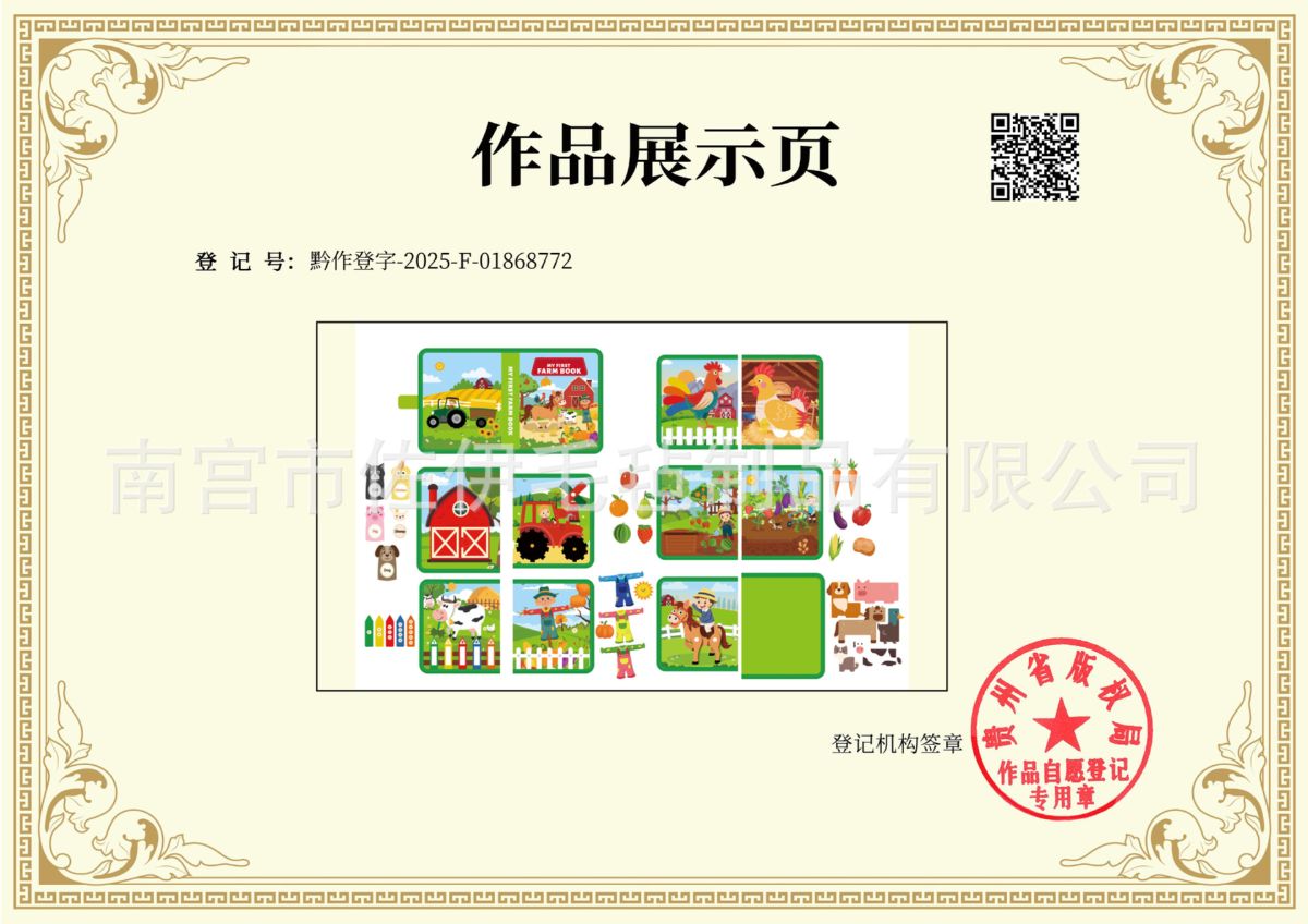 跨境定制毛毡布忙碌书CPC环保可啃咬儿童早教玩具撕撕土豪安静书