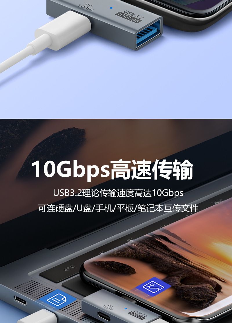 3-in-1 OTG adaptörü, USB-C to USB, 100W PD hızlı şarj, veri aktarım
