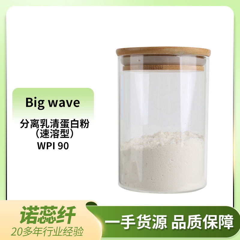 Big Wave WPI90 süt peynir altı suyu protein tozu