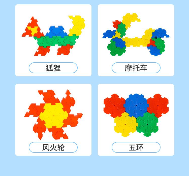 Qiaolong pädagogische Bausteine Set