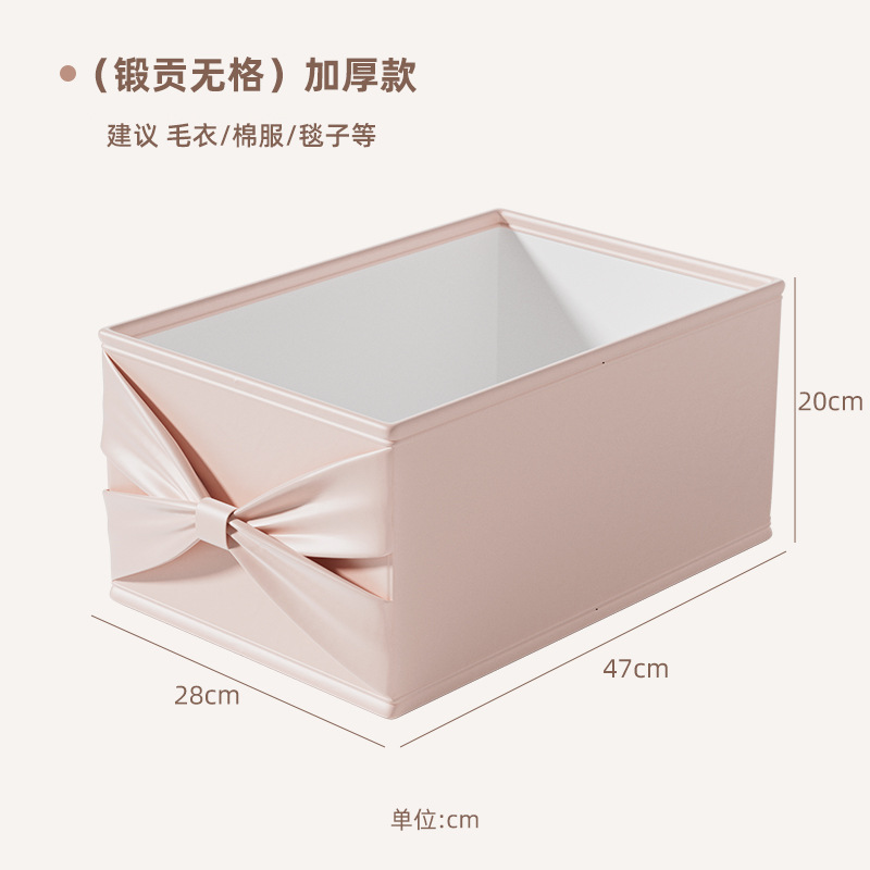 Clothing Storage Box Divided Bedroom Wardrobe Organizer