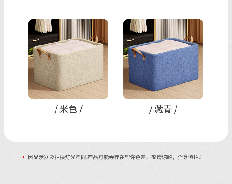 Fabric Clothing Storage Box, Home Organizer for Pants and Items