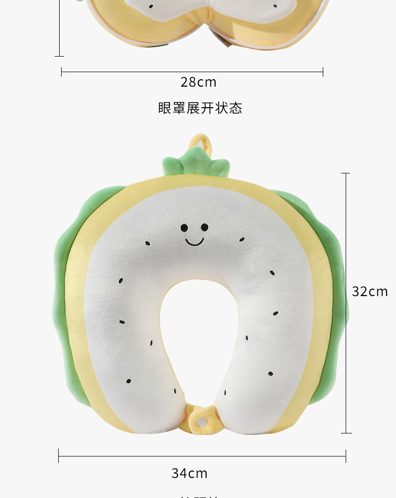 U-shaped pillow with eye mask, plush fabric