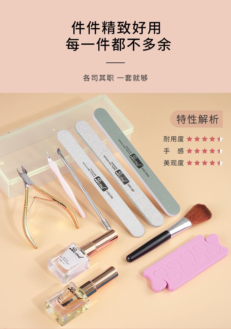 Manicure set, for beginners, cuticle removal, nail file