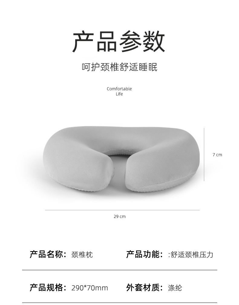 Office nap pillow latex U-shaped beauty salon pillow