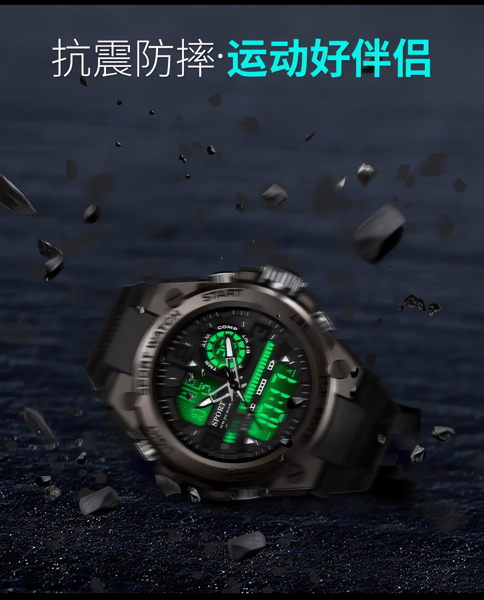 Men's digital sports watch, waterproof, multifunctional