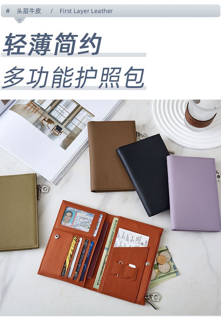 Genuine leather passport holder and wallet, multifunctional