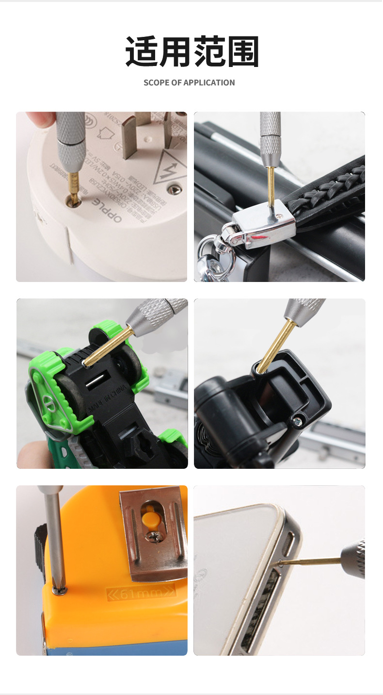 Electric screwdriver set M4, aluminum alloy, copper handle