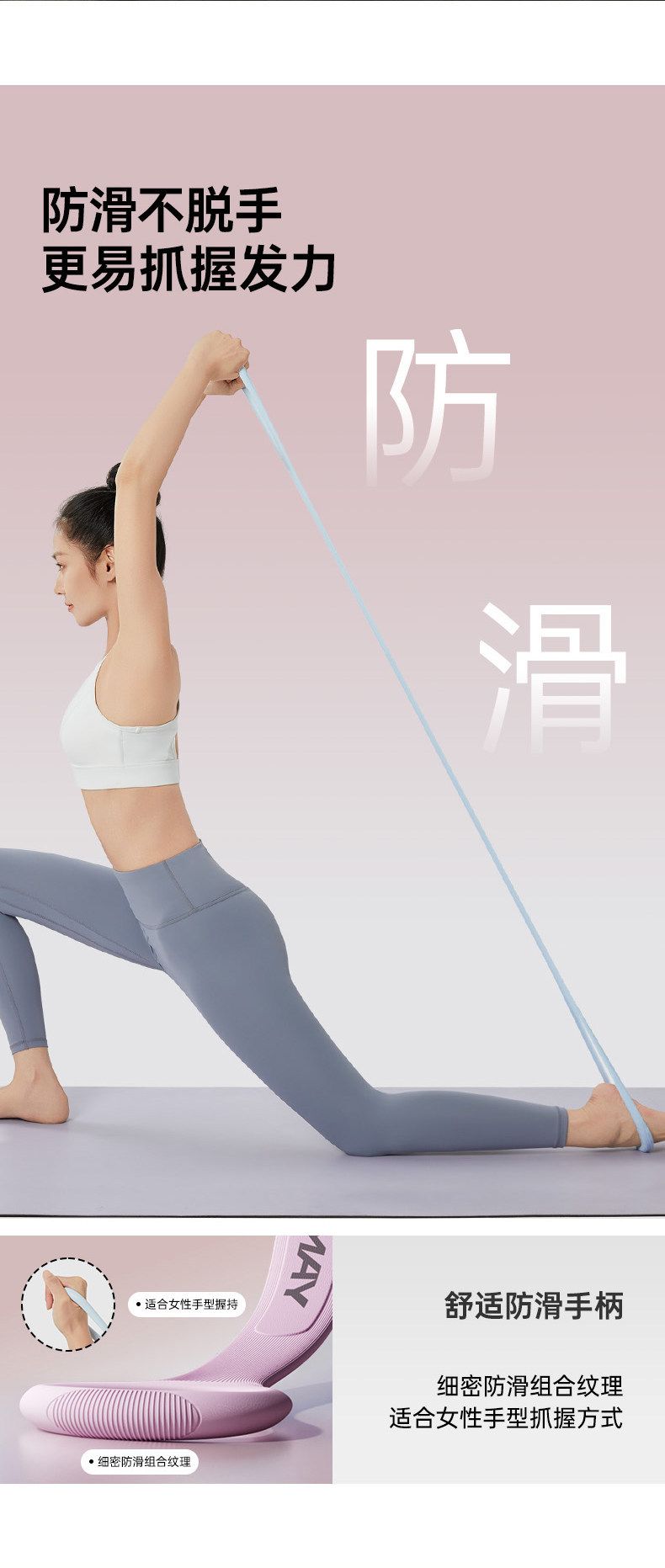 Widerstandsband, Krafttraining, Rückentraining, Yoga, Dehnung