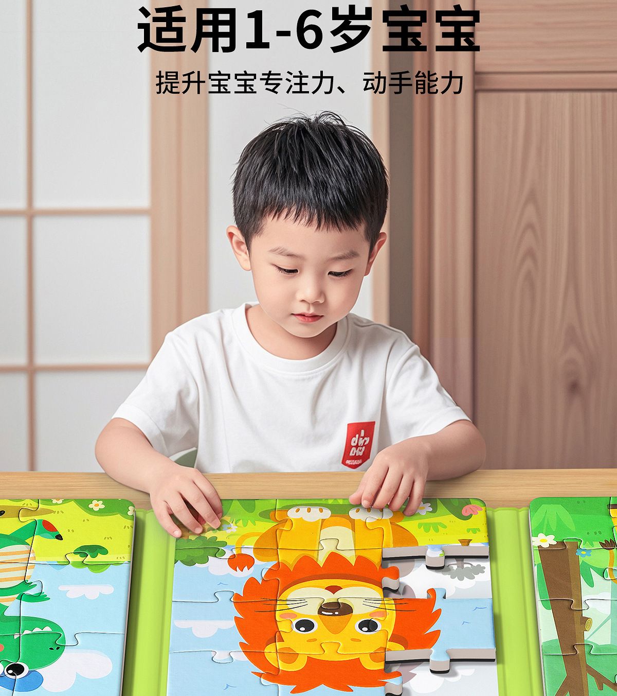 儿童磁力拼图宝宝磁性可益智认知玩具两幼儿磁吸男孩女孩礼物玩具
