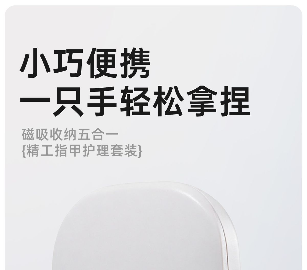 金达日美不锈钢指甲刀套装家用差旅便携指甲剪修甲工具指甲钳现货