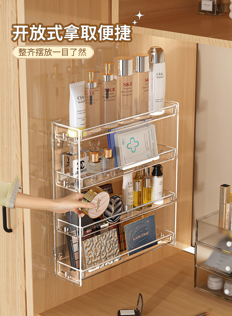 Wall-Mounted Cosmetics Storage Box Multi-Layer