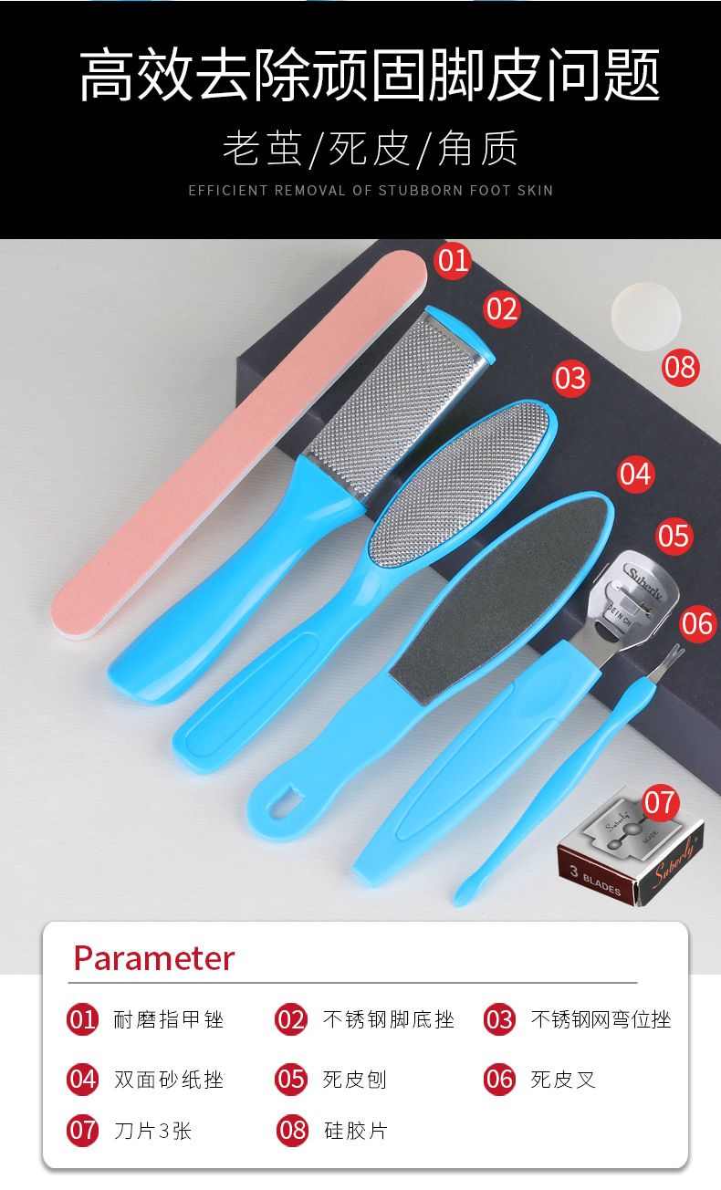 8-in-1 manikür ve pedikür seti, ayak törpüsü ve bimsaşı