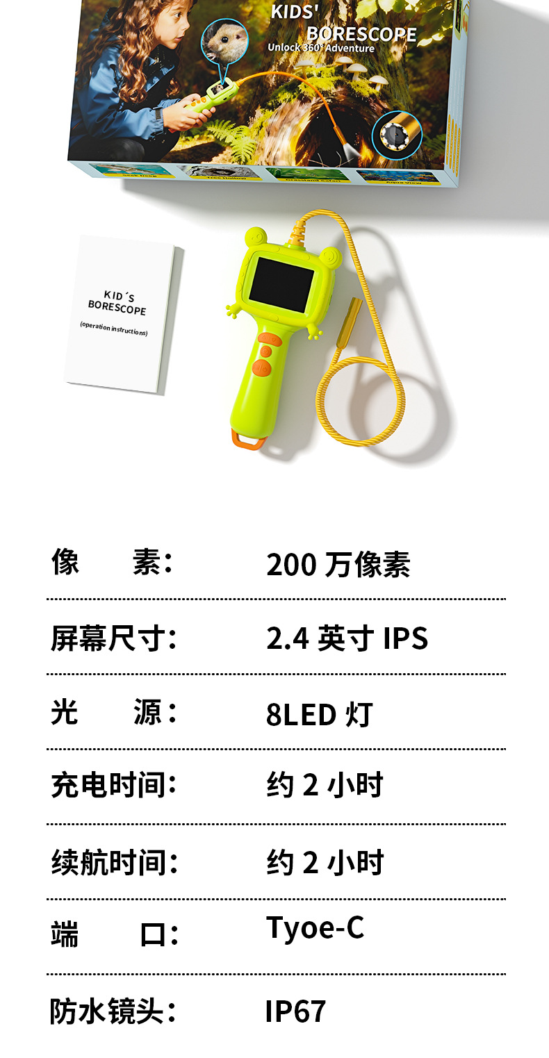 4.3" IPS industrial endoscope, 1080P, 8mm camera