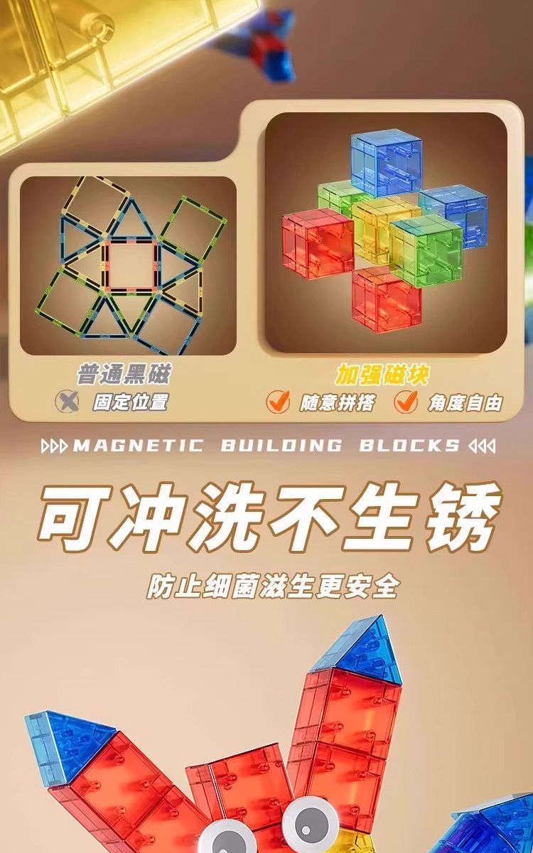3D Magnetische Bausteine Lernspielzeug