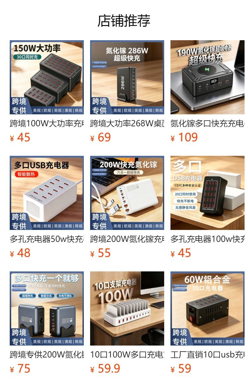 10 portlu USB şarj istasyonu, masaüstü, hızlı şarj