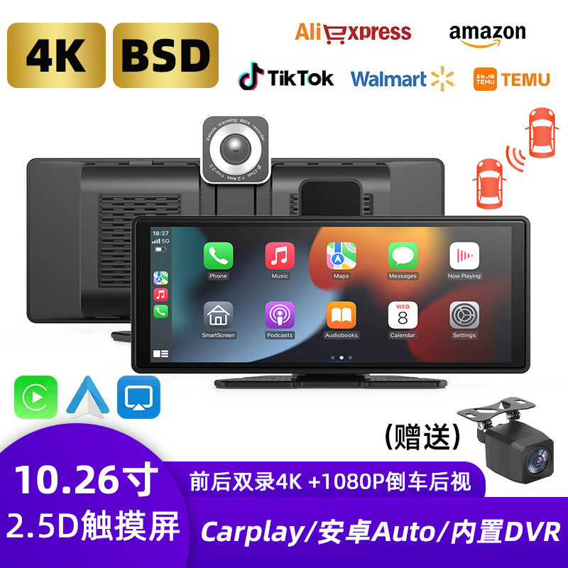 4K Dashcam-DVR mit Parkplatz-Schutz und Rückspiegel
